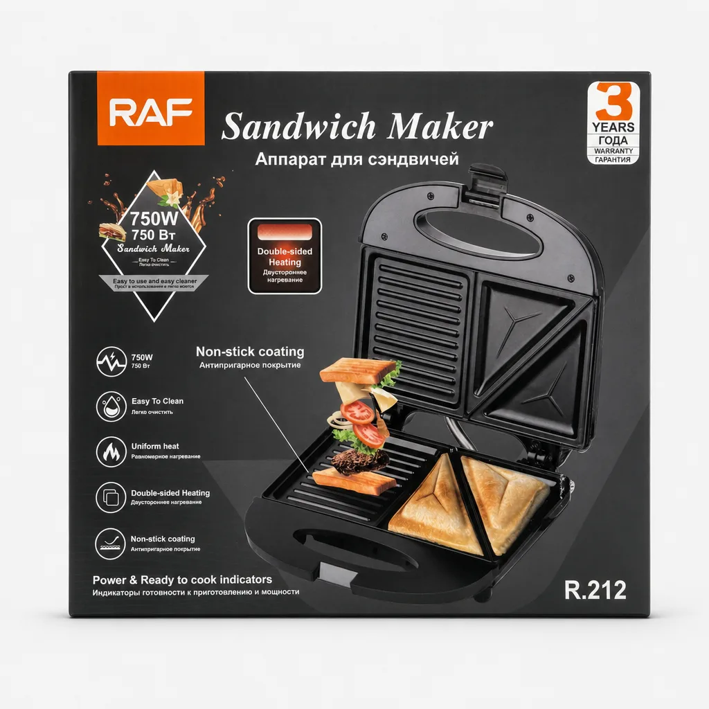 Sandwichera RAF 750W